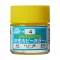 Aqueous Hobby Color Paint (10 ml) Yellow H-004