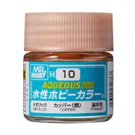 Aqueous Hobby Color Paint (10 ml) Copper H-010