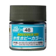 Aqueous Hobby Color Paint (10 ml) Field Gray (2) H-048