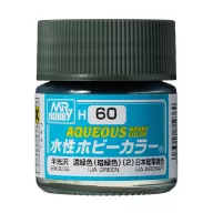 Aqueous Hobby Color Paint (10 ml) IJA Green H-060