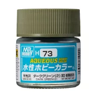 Aqueous Hobby Color Paint (10 ml) Dark Green H-073