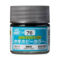 Aqueous Hobby Color Paint (10 ml) Burnt Iron H-076