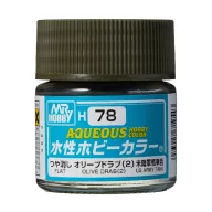 Aqueous Hobby Color Paint (10 ml) Olive Drab (2) H-078