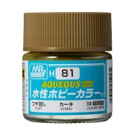 Aqueous Hobby Color Paint (10 ml) Khaki H-081