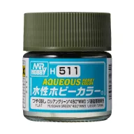   Aqueous Hobby Color Paint (10 ml) Russian Green "4BO" H-511