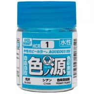 Aqueous Hobby Color (18 ml) Primary Color Pigment Cyan HCR-1