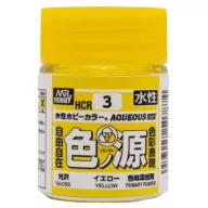   Aqueous Hobby Color (18 ml) Primary Color Pigment Yellow HCR-3