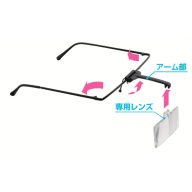 Mr. Glass Loupe (LP-02)