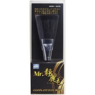 Mr. Cleaning Anti Static Brush (Black Goat Hair) MB-20