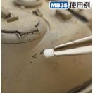 Mr.Weathering Brush Set Extra Small (Soft & Hard) MB-35