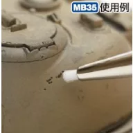 Mr.Weathering Brush Set Extra Small (Soft & Hard) MB-35