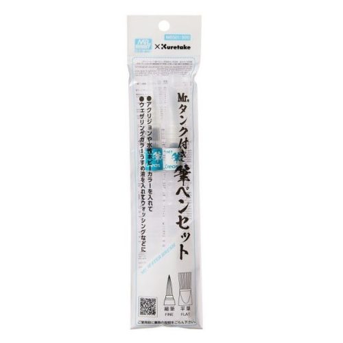 Mr. Water Brush with Color Tank (Fine & Flat) (MBS-01)