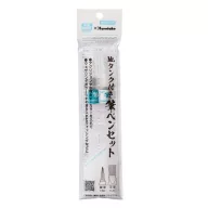 Mr. Water Brush Set Rechargeable Fine & Flat (MBS-01)