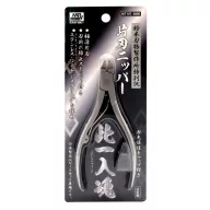 Mr. Ultra Single Blade Nipper MT-107