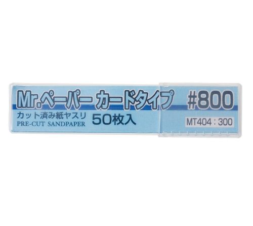 Mr. Paper Card Type Sand Paper /800 (50 pcs) MT-404