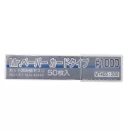 Mr. Paper Card Type Sand Paper /1000 (50 pcs) MT-405