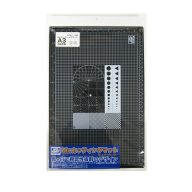 Mr. Cutting Mat A3 Size MT-801