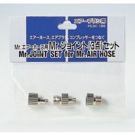 Mr. Joints For Air Hose PS-241