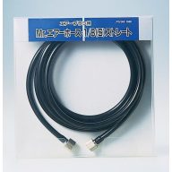 Mr. Air Hose 1/8 (S) Straight 2 M PS-246