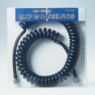 Mr. Air Hose 1/8 (S) Coil Type PS-247