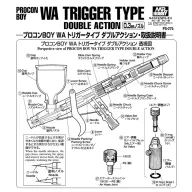 Mr. Procon Boy WA Trigger Type (0.3 mm) PS-275