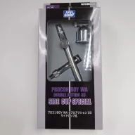 Mr. Procon Boy WA Double Action 03 Side Cup Specia PS-276