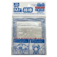 Mr. Cotton Swab ST-01
