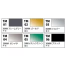30 Minutes Missions Weapons & Frame Marker Set TMS-01