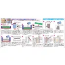 Mr. Moulding Block 2 (double size) VM-005