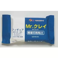 Mr. Clay For Modeling VM-006