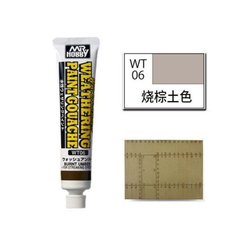 Weathering Paint Gouache Burnt Umber - Water-based (20 ml) WT-06