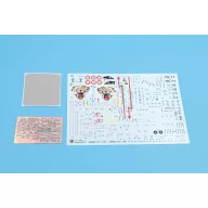   ModelSvit Mirage 2000C ( Escadron 1/12 Cambrésis) 1:72 (MSVIT72078)