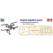 Rye Field Model Engine pipeline parts for RM-5003 RM-5025 1:35 (2007)
