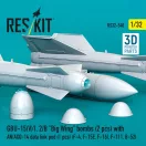 ResKit Models GBU-15(V)1, 2/B Big Wing bombs (2 pcs) with AN/AXQ-14 data link pod (1 pcs) (F-4, F-15E, F-16I, F-111, B-52) (3D Printed) 1:32 (RS32-0540)