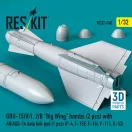 ResKit Models GBU-15(V)1, 2/B Big Wing bombs (2 pcs) with AN/AXQ-14 data link pod (1 pcs) (F-4, F-15E, F-16I, F-111, B-52) (3D Printed) 1:32 (RS32-0540)