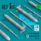 ResKit Models S-24 missiles with APU-68 (4 pcs) (Mi-24) (3D Printed) 1:35 (RS35-0014)