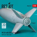 ResKit Models Mk.84 with BSU-50 bombs (2 pcs) (B-52, B-1B, B-2A) (3D printed) 1:48 (RS48-0526)