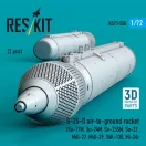 ResKit Models S-25-O air-to-ground rocket (2 pcs) (Su-17M, Su-24M, Su-25SM, Su-27, MiG-27, MiG-29, YAK-130, Mi-24) (3D Printed) 1:72 (RS72-0558)