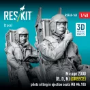 ResKit Models Mirage 2000 (B, D, N) (GREECE) pilots sitting in ejection seats MB Mk.10Q (2 pcs) (3D Printed) 1:48 (RSF48-0148)