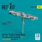 ResKit Models AH-1G Cobra main rotor with dust and debris deflector (sand shields) late version for ICM kit (3D Printed) 1:32 (RSU32-0176)