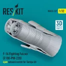 ResKit Models F-16 Fighting Falcon (F100-PW-220) open exhaust nozzle for Tamiya kit (3D Printed) 1:32 (RSU32-0237)