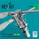 ResKit Models AH-64 Apache tail rotor for Takom/Meng/Snowman kit (3D Printed) 1:35 (RSU35-0034)