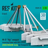   ResKit Models Mi-8 Hip weapon mounting frame with BD3-57KrV (USSR/UKRAINE Early) for Trumpeter kit (2 pcs) (3D Printed) 1:35 (RSU35-0035)
