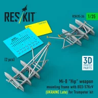   ResKit Models Mi-8 Hip weapon mounting frame with BD3-57KrV (UKRAINE Late) for Trumpeter kit (2 pcs) (3D Printed) 1:35 (RSU35-0036)