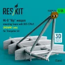 ResKit Models Mi-8 Hip weapon mounting frame with BD3-57KrV (UKRAINE Late) for Trumpeter kit (2 pcs) (3D Printed) 1:35 (RSU35-0036)