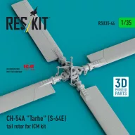   ResKit Models CH-54A Tarhe(S-64E) tail rotor for ICM kit (3D Printed) 1:35 (RSU35-0044)