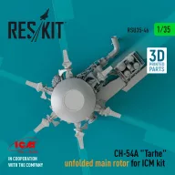   ResKit Models CH-54A Tarhe unfolded main rotor for ICM kit (3D Printed) 1:35 (RSU35-0046)