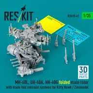   ResKit Models MH-60L, UH-60A, HH-60G folded main rotor with blade fold restraint systems for Kitty Hawk / Zimimodel (3D Printed) 1:35 (RSU35-0061)