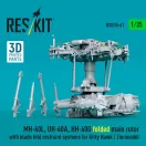 ResKit Models MH-60L, UH-60A, HH-60G folded main rotor with blade fold restraint systems for Kitty Hawk / Zimimodel (3D Printed) 1:35 (RSU35-0061)