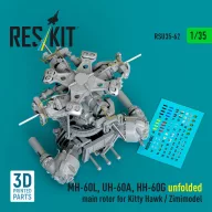   ResKit Models MH-60L, UH-60A, HH-60G unfolded main rotor for Kitty Hawk / Zimimodel (3D Printed) 1:35 (RSU35-0062)